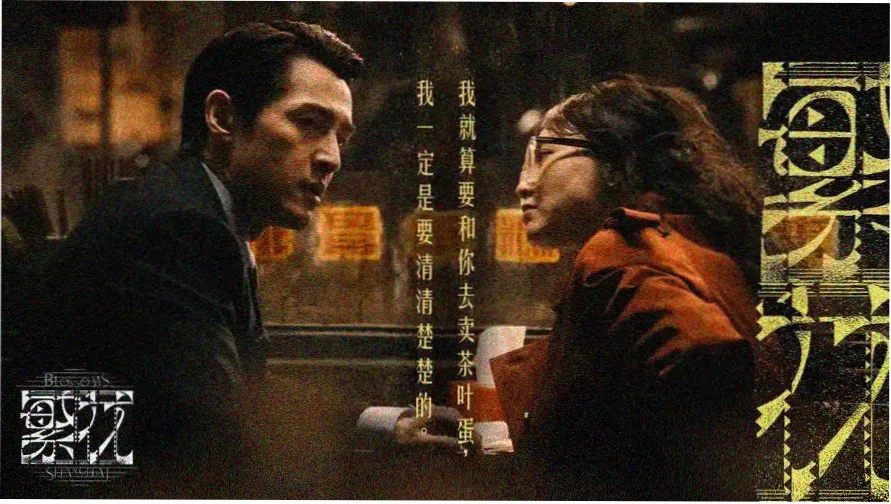日常关系韩国电影 首尔之恋 轮播